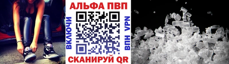 mega ONION  Мценск  APVP крисы CK  как найти закладки 