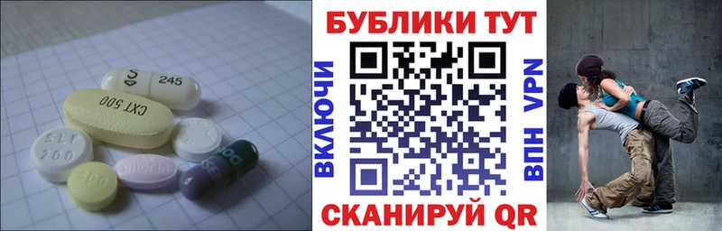 МЕГА   Мценск  ЭКСТАЗИ 280 MDMA  как найти закладки 