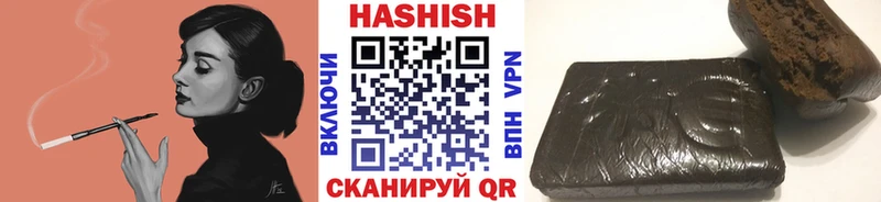 ГАШИШ гарик  Мценск 