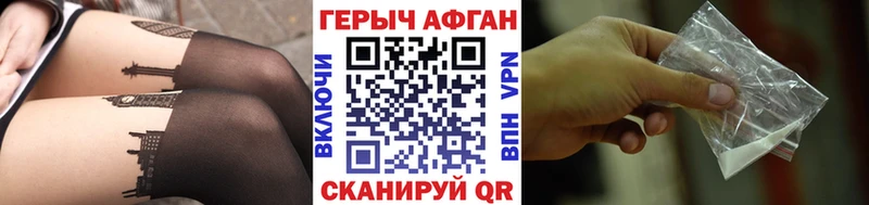 даркнет сайт  Мценск  ГЕРОИН Heroin 