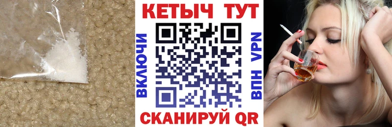 это наркотические препараты  Мценск  КЕТАМИН ketamine  сколько стоит 
