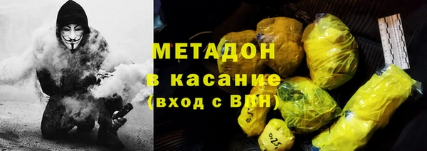 крисы Беломорск
