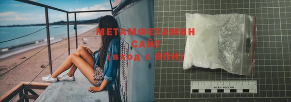 крисы Беломорск