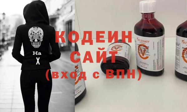 гашиш Осташков