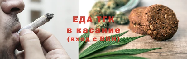 альфа пвп VHQ Белоозёрский