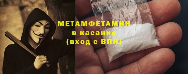 гашиш Осташков