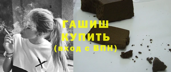 гашиш Осташков