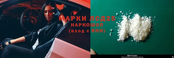 альфа пвп VHQ Белоозёрский