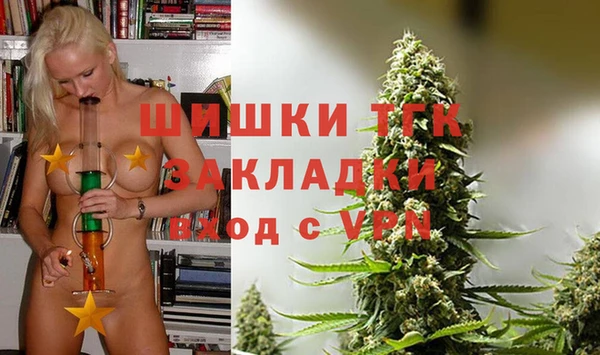 альфа пвп VHQ Белоозёрский