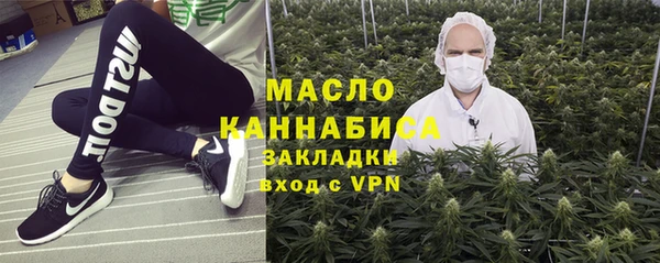 МДМА Осинники