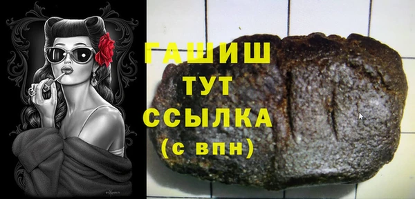 гашиш Осташков