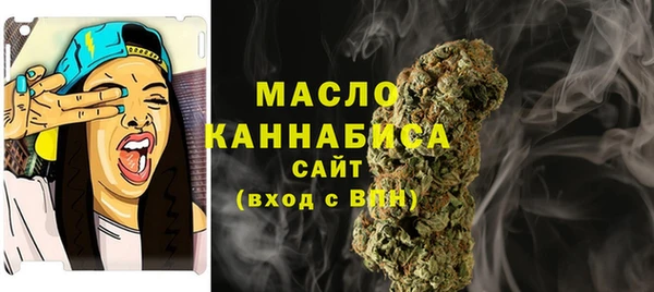 МДМА Осинники