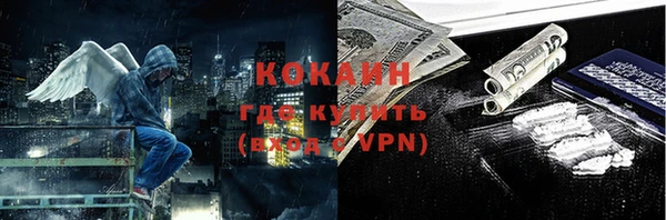 альфа пвп VHQ Белоозёрский