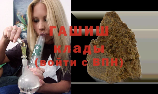 МДМА Осинники