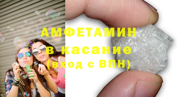 крисы Беломорск