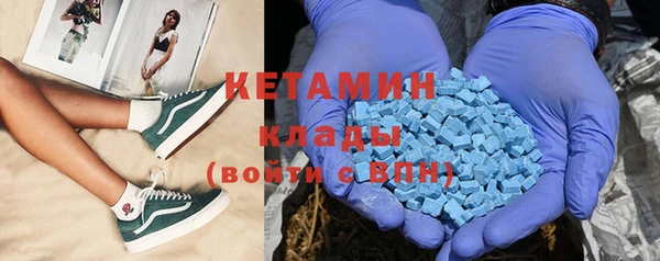 альфа пвп VHQ Белоозёрский
