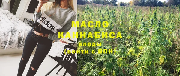 гашиш Осташков