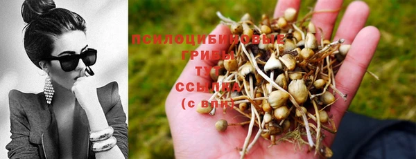 альфа пвп VHQ Белоозёрский