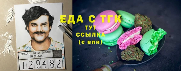 гашиш Осташков