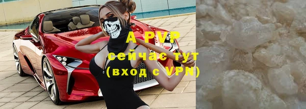 альфа пвп VHQ Белоозёрский