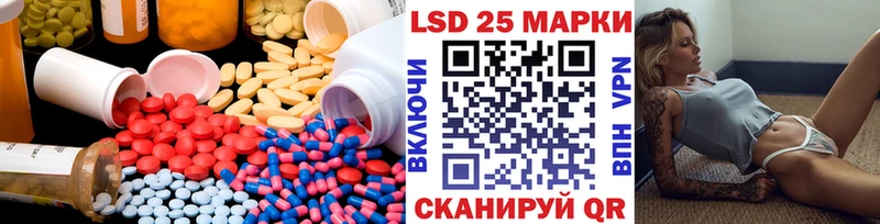 нарко площадка формула Мценск LSD-25 экстази ecstasy