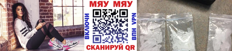 МЯУ-МЯУ VHQ  Мценск 