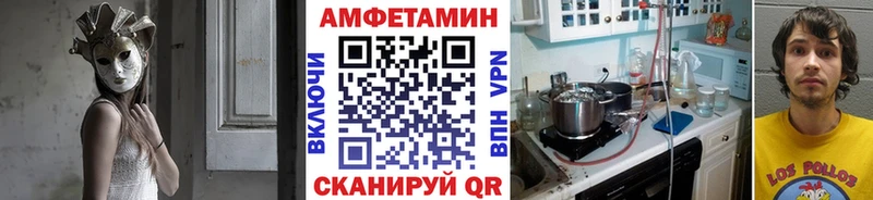 МЕТАМФЕТАМИН витя  Мценск 