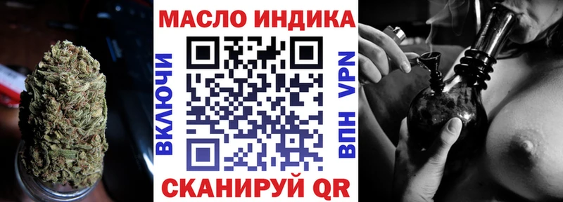 ТГК вейп с тгк  мориарти наркотические препараты  Мценск  купить наркотик 