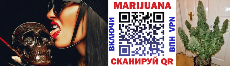 Марихуана планчик  магазин    сайты даркнета состав  Мценск 